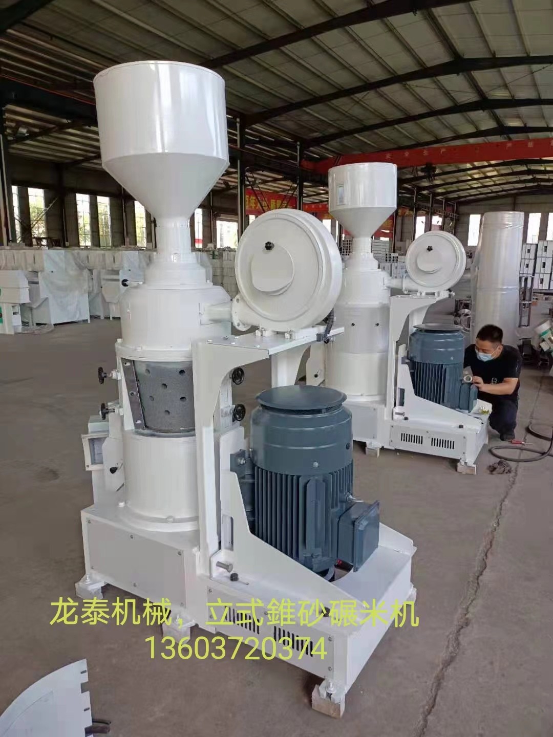 MNSL25;30立式砂鍋碾米機