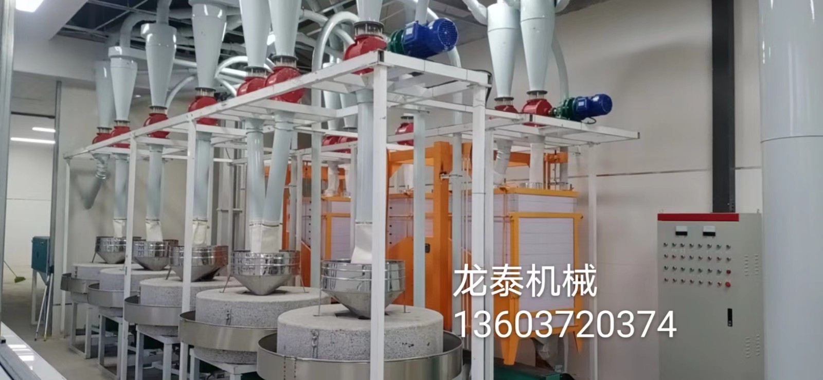 日產(chǎn)10噸小麥?zhǔn)テ胶Y制粉成套機組