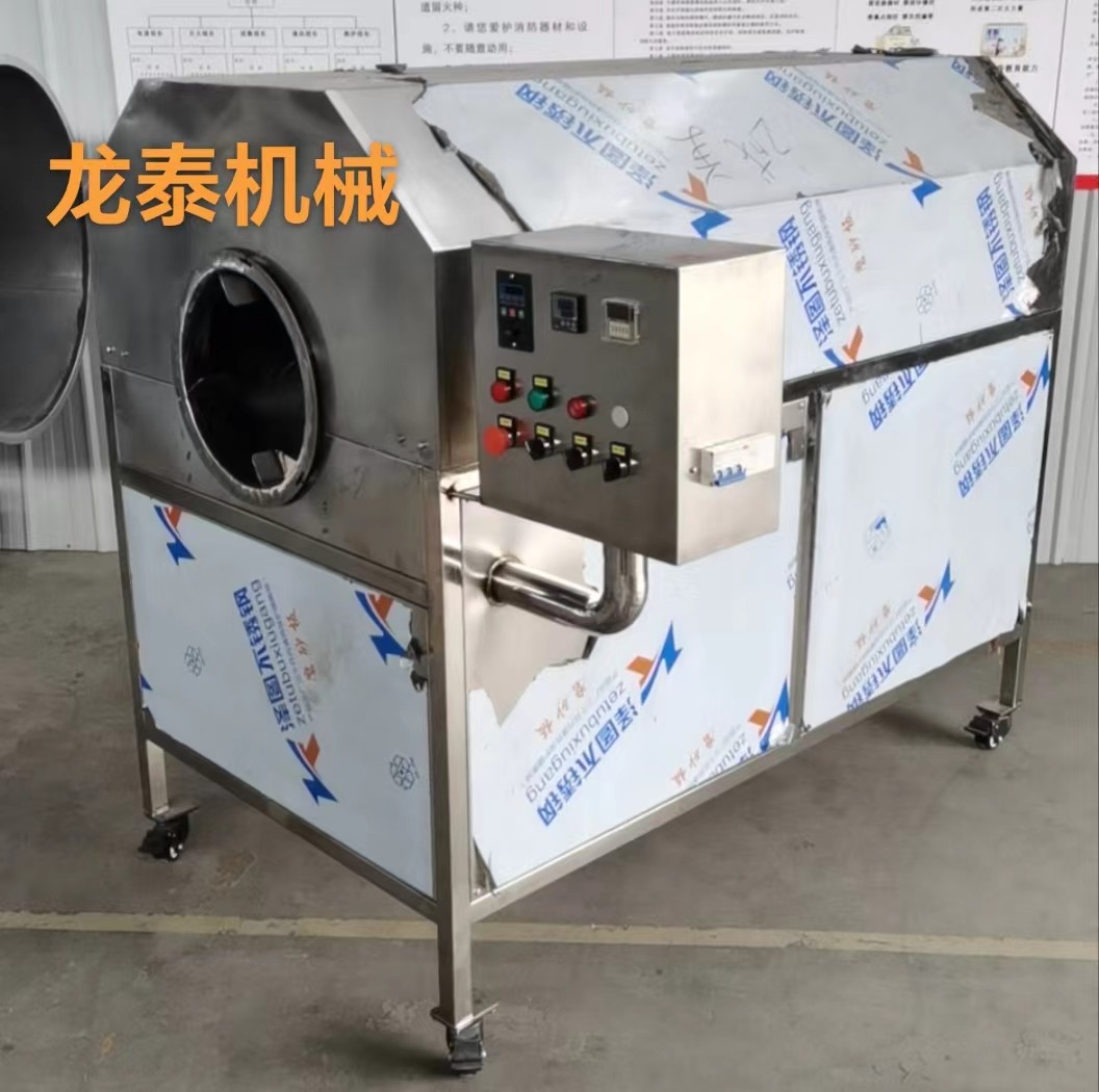 CMXC750莜麥電磁炒鍋