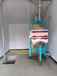 TQLS—80:100高效組合清理機