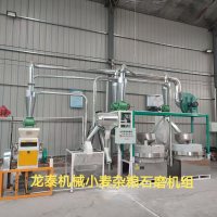 河北邢臺(tái)沙河日產(chǎn)5噸小麥?zhǔn)ブ品蹤C(jī)組