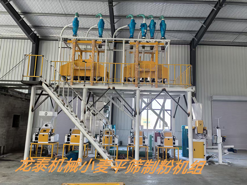 日產(chǎn)20噸鋼架式小麥平篩制粉機(jī)組
