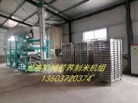 內(nèi)蒙古鄂爾多斯市杭錦旗四十里梁日產(chǎn)5噸苦蕎茶機組