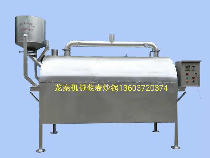 50型電動(dòng)炒鍋